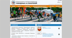 Desktop Screenshot of interfiresport.com
